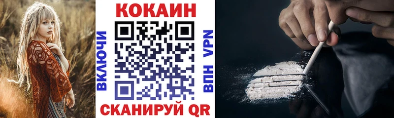 Где купить Бугуруслан Марихуана  Cocaine  Меф 