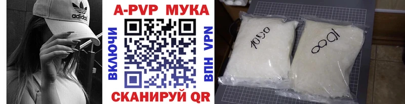 продажа наркотиков Бугуруслан Alpha-PVP Соль