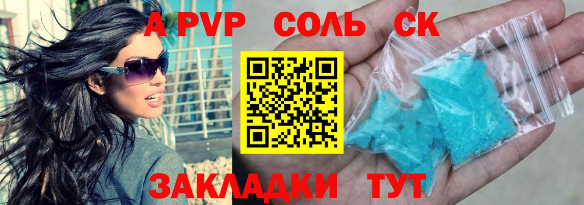 МАРИХУАНА  Бугуруслан  A-PVP СОЛЬ кристаллы  ГАШИШ  МЕФ кристаллы  Вход с VPN 