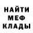 Метадон VHQ Elen Net