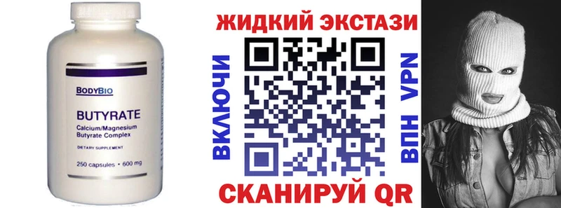 БУТИРАТ оксана  Бугуруслан 