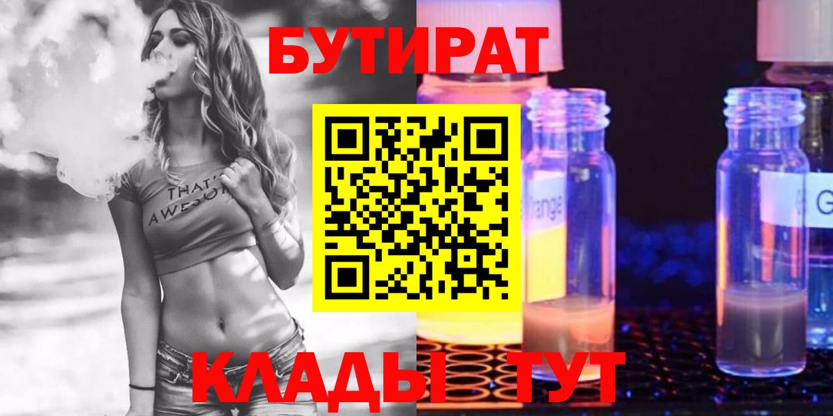 ГАШ Бугуруслан