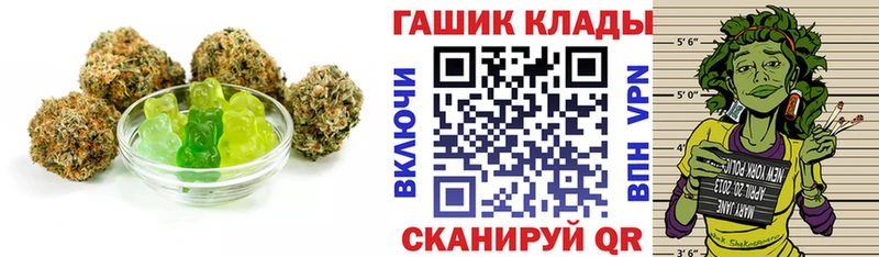 Canna-Cookies марихуана  Бугуруслан 