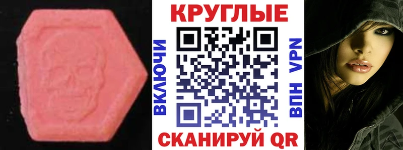 купить закладку  сайты даркнета какой сайт  ЭКСТАЗИ DUBAI  Бугуруслан 