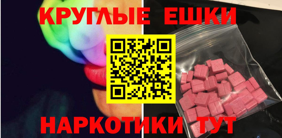 Бугуруслан  Экстази mix  ЭКСТАЗИ  Экстази louis Vuitton  Вход с VPN 