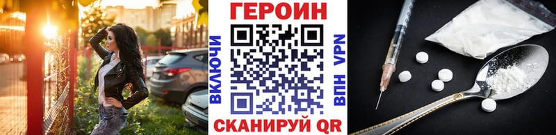 ГЕРОИН афганец  Бугуруслан 