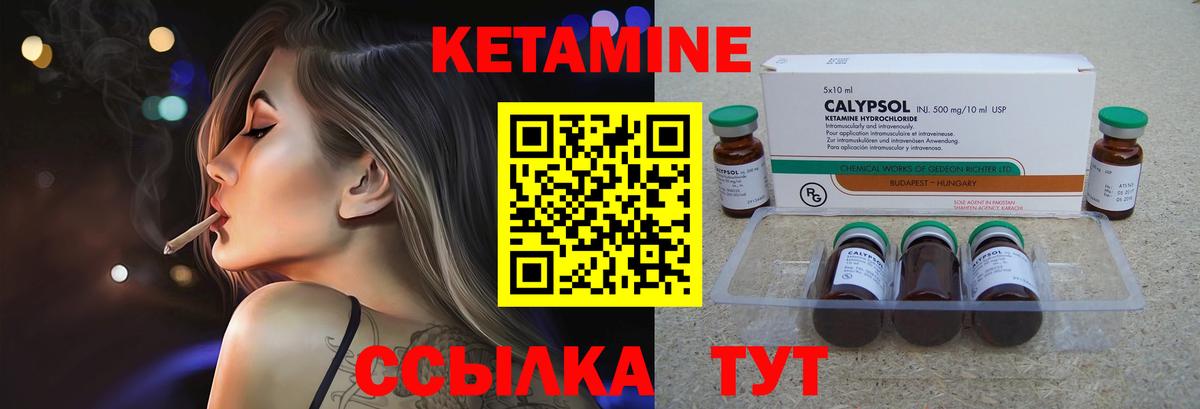 Бугуруслан  mega ссылка  Вход с VPN  КЕТАМИН VHQ 