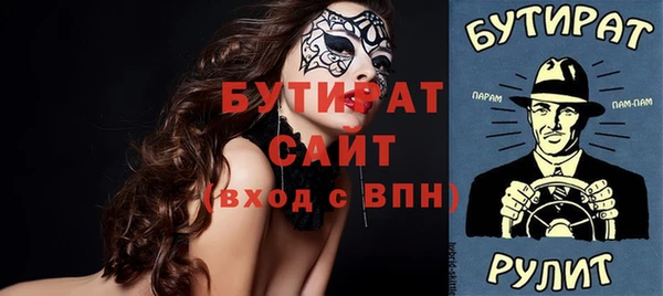 mix Бугульма