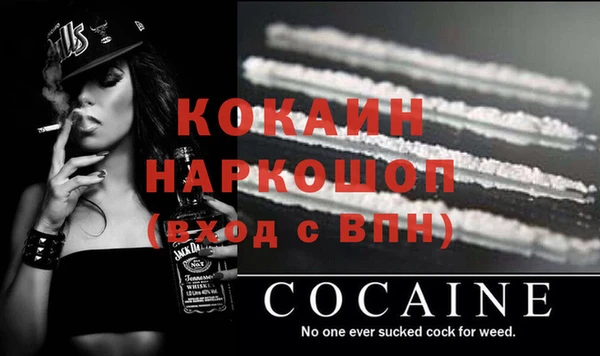 скорость Бородино