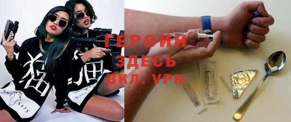 MDMA Бронницы