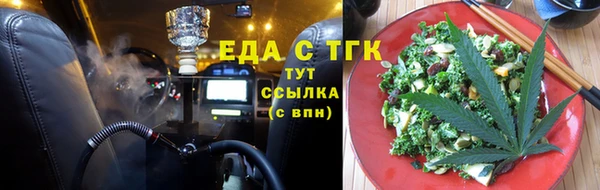 скорость Бородино
