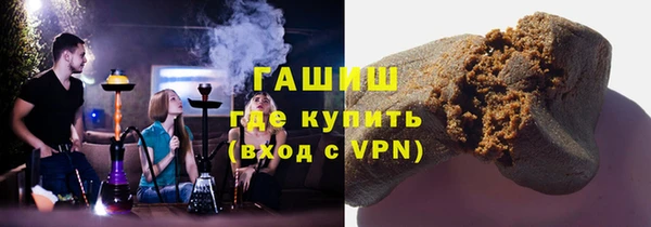 MDMA Бронницы