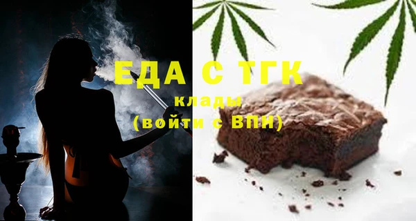 скорость Бородино