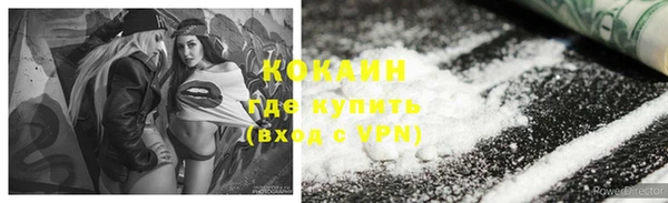 mix Бугульма
