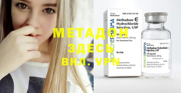 MDMA Бронницы