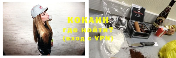 MDMA Бронницы