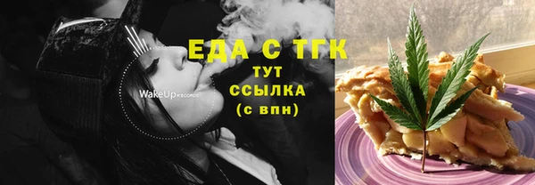 MDMA Бронницы