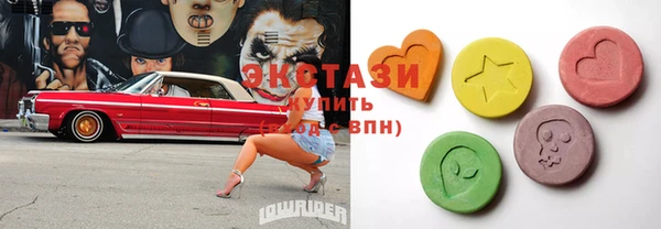mix Бугульма