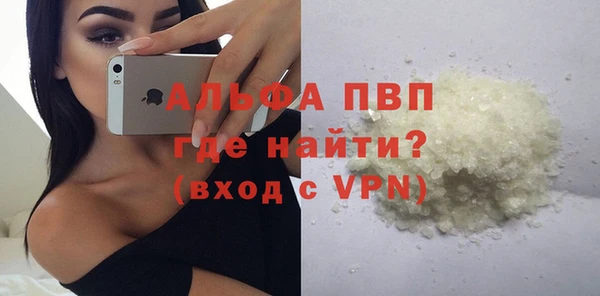MDMA Бронницы