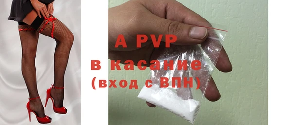 MDMA Бронницы
