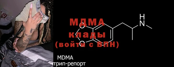 скорость Бородино