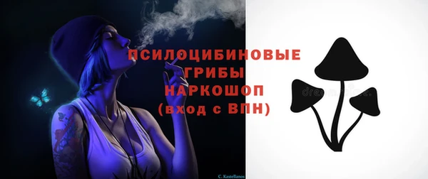 mix Бугульма