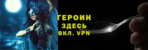 прущие крисы Верхний Тагил