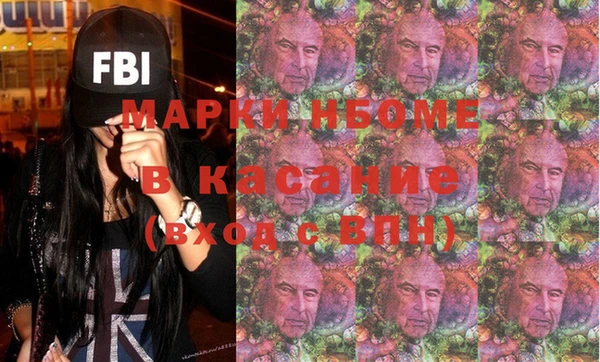 MDMA Бронницы