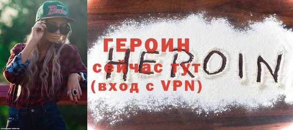 скорость Бородино