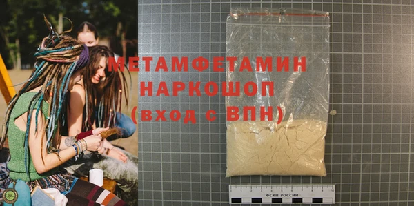 скорость Бородино