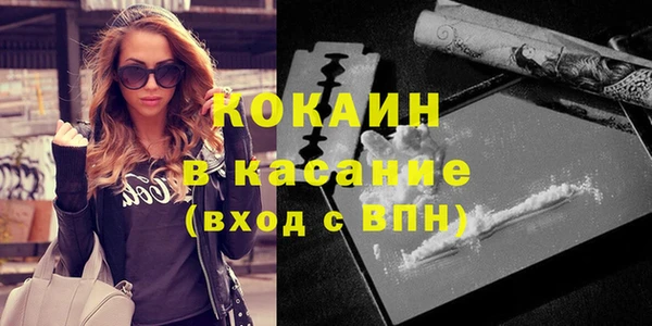 MDMA Бронницы