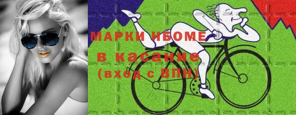 MDMA Бронницы