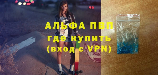 скорость Бородино
