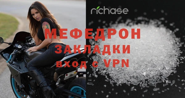 mix Бугульма