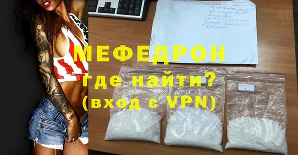 скорость Бородино