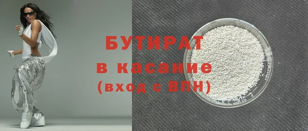 mix Бугульма