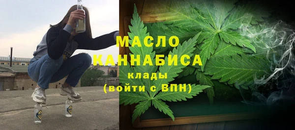 MDMA Бронницы
