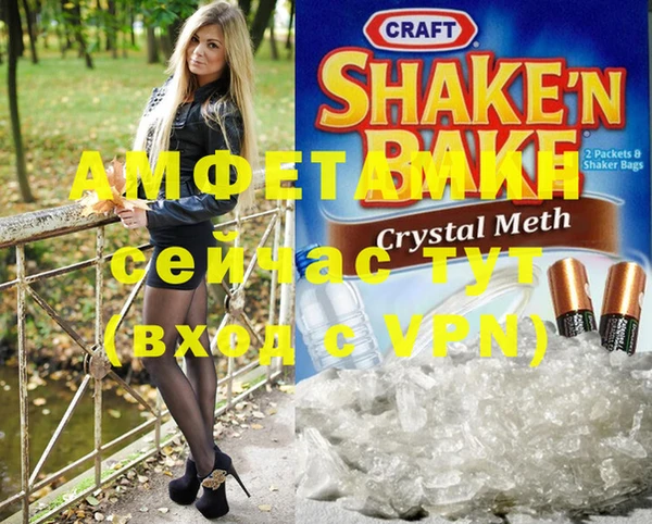 скорость Бородино