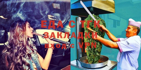 MDMA Бронницы