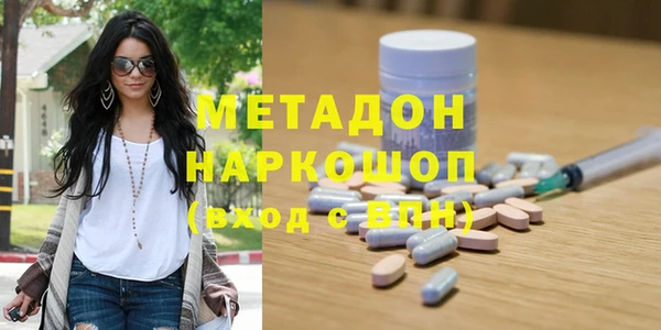 MDMA Бронницы