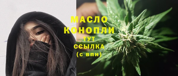 соль курить ск Вуктыл