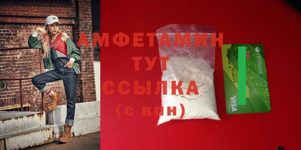 MDMA Бронницы