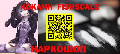 герыч Апшеронск