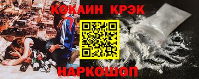 мефедрон Апрелевка