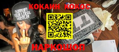 мефедрон Апрелевка