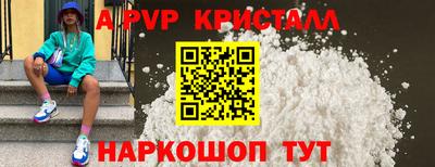 эйфоретик Аргун