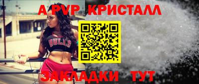 герыч Апшеронск