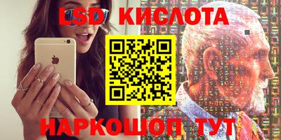 мефедрон Апрелевка