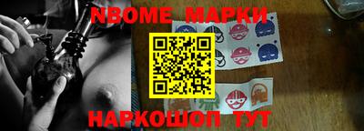 mdma Волгодонск