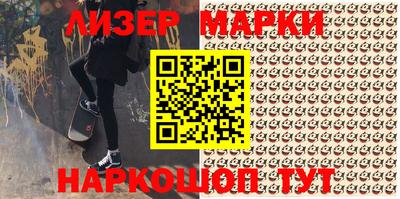 герыч Апшеронск
